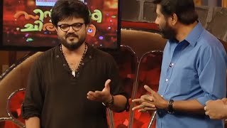 Cinemaa Chirimaa I Ep12 with Kalabhavan Mani amp Nadirsha I Mazhavil Manorama [upl. by Garrick]