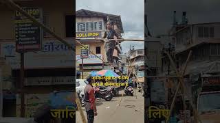 hungry girl take a risk for foodlife is very hard poor help भूखे गरीब [upl. by Eisnyl937]