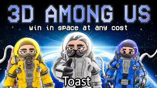 New Among Us Just Dropped and were Sussy Astronauts [upl. by Hermione]