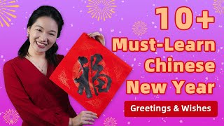 10 MustLearn Chinese New Year Greetings Say Happy New Year in Chinese Like a Pro  Learn Chinese [upl. by Stoughton]