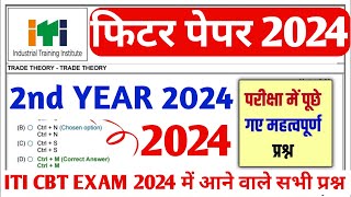 iti fitter 2nd year question paper 2024  iti fitter 2nd year theory important questions 2024 [upl. by Yssak]