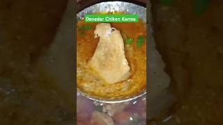 Danedar Chicken Korma Recipe anushkacookingchannel [upl. by Rebeh]