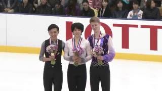 2016 ISU Junior Grand Prix  Yokohama  Highlights Day 2 [upl. by Sadnak]