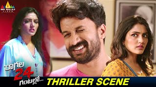 Eesha Rebba Serious Over Satyadev  Ragala 24 Gantallo  Latest Telugu Scenes SriBalajiMovies [upl. by Zoila]