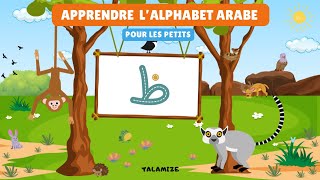 Apprendre lalphabet arabe pour les petits [upl. by Osnohpla376]