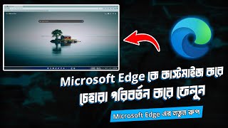 How to change Home Page in Internet Explorer [upl. by Aroda]