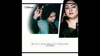 New Saraiki Song Shorts Status  Socha By Rizwan Sohna And Farah Naz  Part 17 [upl. by Romeu589]