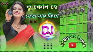 Tu Kon Hai Tera Naam Kya Dj Song  Dewali Special latest 2024 Khatra Dance Mix  Dj Biplab Remix [upl. by Annawoj]