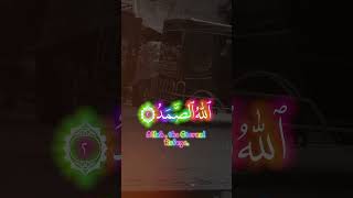 Beautiful Quran RecitationSarah e Ikhlas viralvideo naat shorts islamicstatus [upl. by Terle]