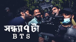 Shondha 7 ta  Behind the Scenes  Ziaul Hoque Polash  New Bangla Natok [upl. by Nada753]