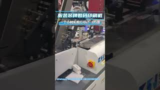 Single color digital printing machine for hang tag garment brand logo printing [upl. by Alhak]