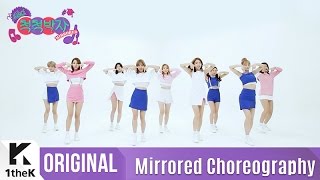 Mirrored TWICE트와이스TT Choreography티티 거울모드 안무영상1theK Dance Cover Contest [upl. by Artenak]