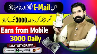 Earn 3000 Daily With Hostinger Affiliate Program  Make Money Online  Earn from Home  Albarizon [upl. by Kanor]