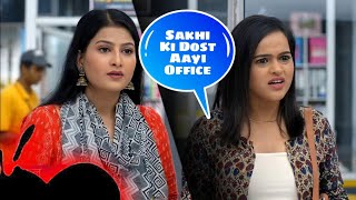 Sakhi Ki Dost Aayi Office [upl. by Doolittle]