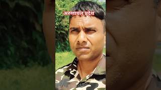 Talo men naini tal song shorts trending cisf army crpf Dsp vlog28 [upl. by Brine]