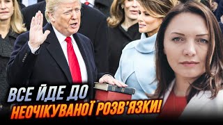 ❗️ГОНГАДЗЕ Євросоюз спробує все провернути до інавгурації Трампа залежність кремля від Китаю стає… [upl. by Ormsby271]