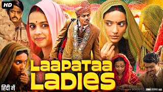 Laapataa Ladies Full Movie in Hindi  Nitanshi Goel  Sparsh Srivastav  Pratibha R  Review amp Facts [upl. by Namref]