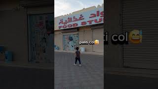 a day my life oman 🇴🇲 video [upl. by Kissiah]