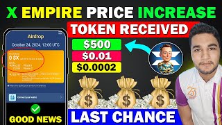 X Empire Token Price Increase  Token Received  X Empire Airdrop Withdrawal Process  Xempire Sell [upl. by Aokek373]