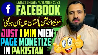 1 Min Mein Fb Page Monetize  Facebook Monetization In Pakistan Nov 23 Update  samibhai New Video [upl. by Llehcim]