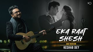 Eka Raat Shesh  Sad  একা রাত শেষ  Keshab Dey  Yash  Nussrat  New Bengali Sad Song 2024 [upl. by Sirovart]