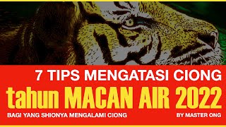 7 TIPS Meminimalkan SHIO yang Ciong 2022  RAMALAN SHIO CIONG TAHUN 2022 [upl. by Killam]