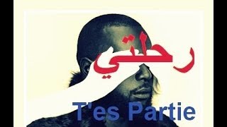 Maître Gims  Tes Partie 💕 Paroles أغنيه فرنسية مترجمة للعربية🎵 HD [upl. by Maroney859]