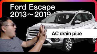 Ford Escape 2013～2019 空调排水管在哪里｜副驾座位下方积水的原因｜如何疏通汽车空调排水管 [upl. by Eecrad]