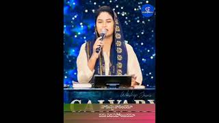 Entha Manchi Devudavu Yesayya  Sami Symphony Paul  Telugu Christian Song  Shorts [upl. by Gnilyarg]