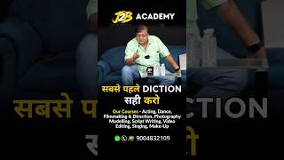 First Correct The Diction  Acting Class in Mumbai  ACTING TIPS  actingshorts trendingshorts [upl. by Assenal]