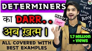 Determiners  Determiners In English Grammar  MuchManyFewSomeLittleAnyA FewToo Much [upl. by Golda647]