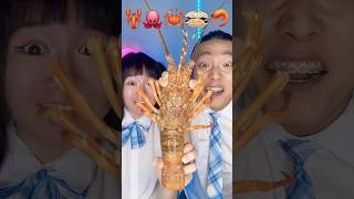 Seafood Emoji Food Challenge ASMR 🥵Lobster🦞 asmr mukbang [upl. by Malachi319]