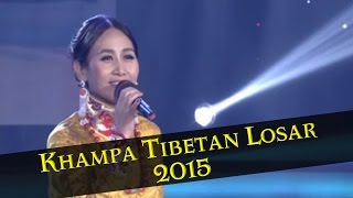 KHAMPA TIBETAN LOSAR 2015  NEW YEAR CELEBRATION IN TIBET [upl. by Gaudette]