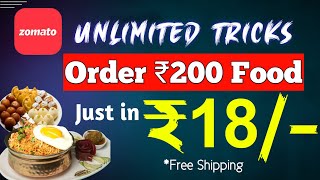 Zomato Unlimited FREE Food Order Tricks  ZOMATO Free Shipping Tricks  Zomato Free order tricks [upl. by Odlonra]