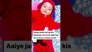 Kon sa baby product sabse acha hai  best baby product shorts [upl. by Amyas]