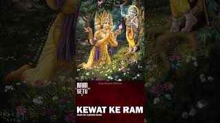 Kewat Ke Ram  Narci  1080P 60FPS  STATUS [upl. by Ijic]