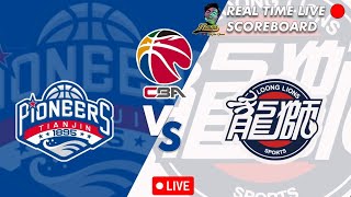 🔴CBA LIVE TIANJIN PIONEERS VS GUANGZHOU LOONG LIONS CHINESE BASKETBALL ASSOCIATION 03292024 [upl. by Eneleahs579]