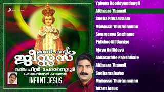 Infant Jesus  Jukebox  Peter Cheranelloor  Christian Devotional Songs  Malayalam Jesus Songs [upl. by Kenwood726]