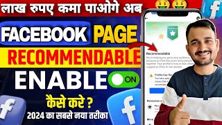 Facebook not recommended problem solved  Facebook recommended suspended problem solved [upl. by Mukund]