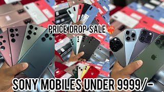 Price Drop Sale 💥  Sony Mobiles Under 9999 🔥  Premium Used Mobiles ⚡ Offer  Coimbatore Mobile [upl. by Ardnod738]