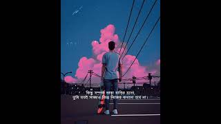 Ghawrbaari 💔  Anupam Roy  Bangla song  Sad status [upl. by Layton504]