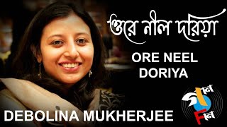 Ore Neel Doriya I Debolina Mukherjee I Bengali Song I Gaan Fun [upl. by Noreg]