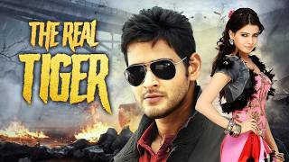 पिता का अभिमान  The Real Tiger 2011  Hindi Dubbed Movie  Mahesh Babu Samantha Brahmanandam [upl. by Mutua175]