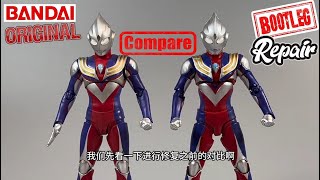 The second issue of repairing and washing Compare SHF and WD Bootleg SHF Ultraman TIGA [upl. by Desirae672]