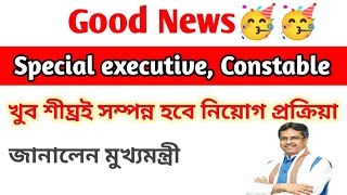 Tripura police special executive merit listTripura police constable update [upl. by Constantina160]