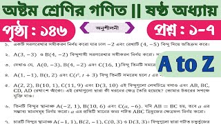 class 8 math page 146  class 8 math 146 page  math class 8 page 146  class 8 math page 146 soluti [upl. by Annaya182]