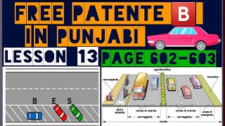 patente b in punjabi latest page 602603🇵🇰🇮🇳 [upl. by Christoph369]