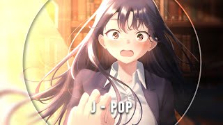 ❀「Nightcore」 「僕は」「ATARAYO」 ❀ [upl. by Dodie583]