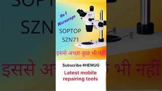 No 1 microscope soptop SZN71microscope no1 hemug [upl. by Hyams]