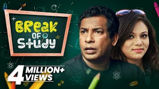 ব্রেক অফ স্টাডি  Break Of Study  Mosharraf Karim  Mimo  Tomal l Prionty Hd l Bangla Funny Natok [upl. by Ahsieym]